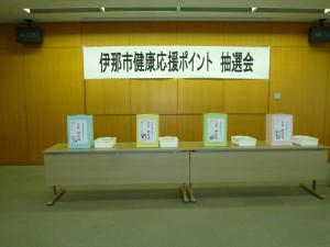 抽選会場の様子。