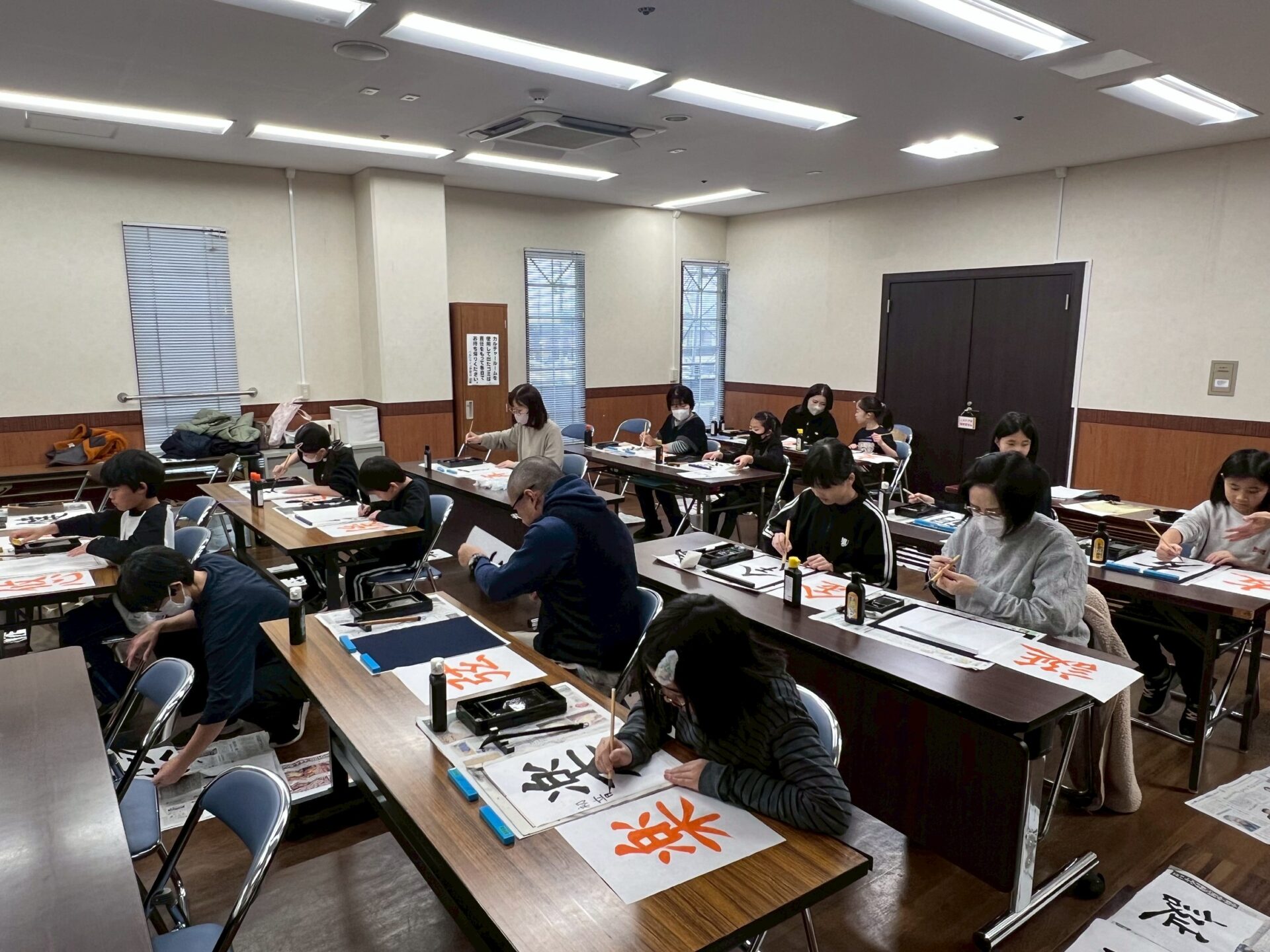 No.39　親子書道教室＆文字教室②